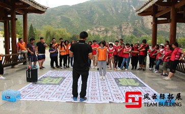 團(tuán)建素質(zhì)拓展有感