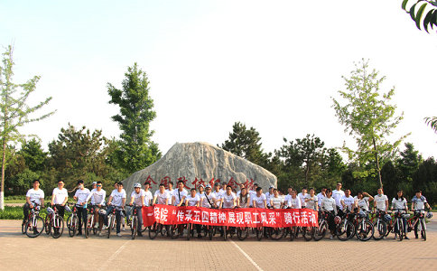 北京一輕研究院通州運(yùn)河森林公園