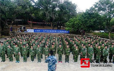 160人左右的素質團建拓展活動