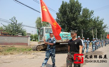 記一次團建活動--團建的意義