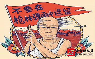 公司為什么要組織團建活動？到底要不要團建？