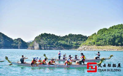 公司100人龍舟競渡團建策劃活動