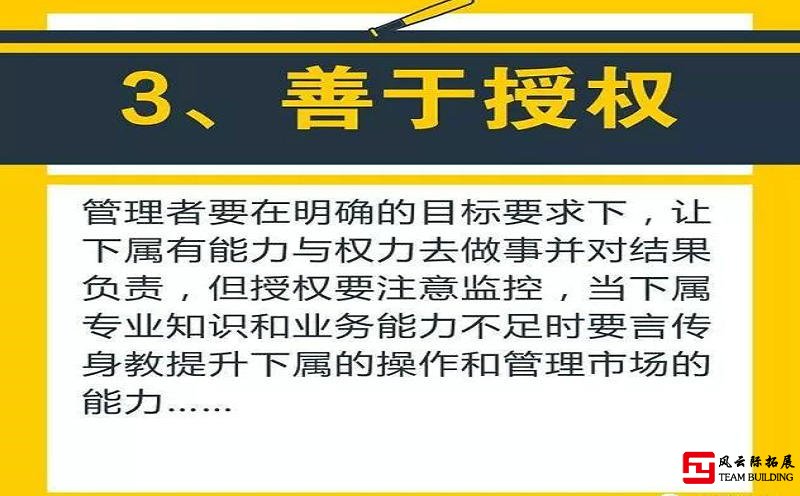 拓展訓練真的能提升團隊精神嗎?