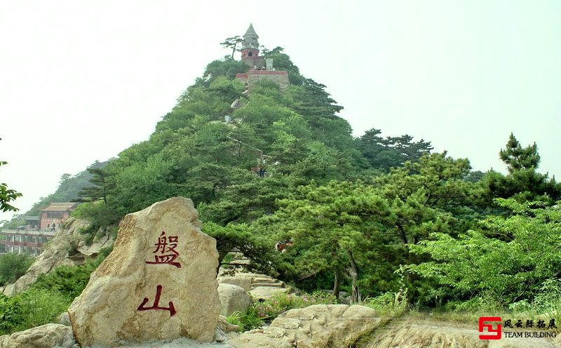 盤山團(tuán)建活動