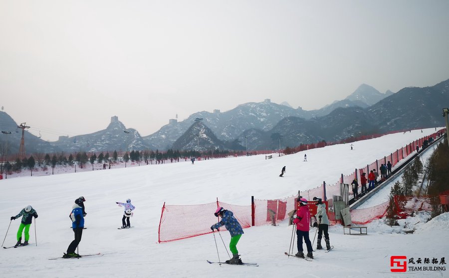 懷北滑雪場團建