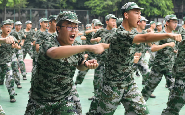 大學軍訓心得體會500字